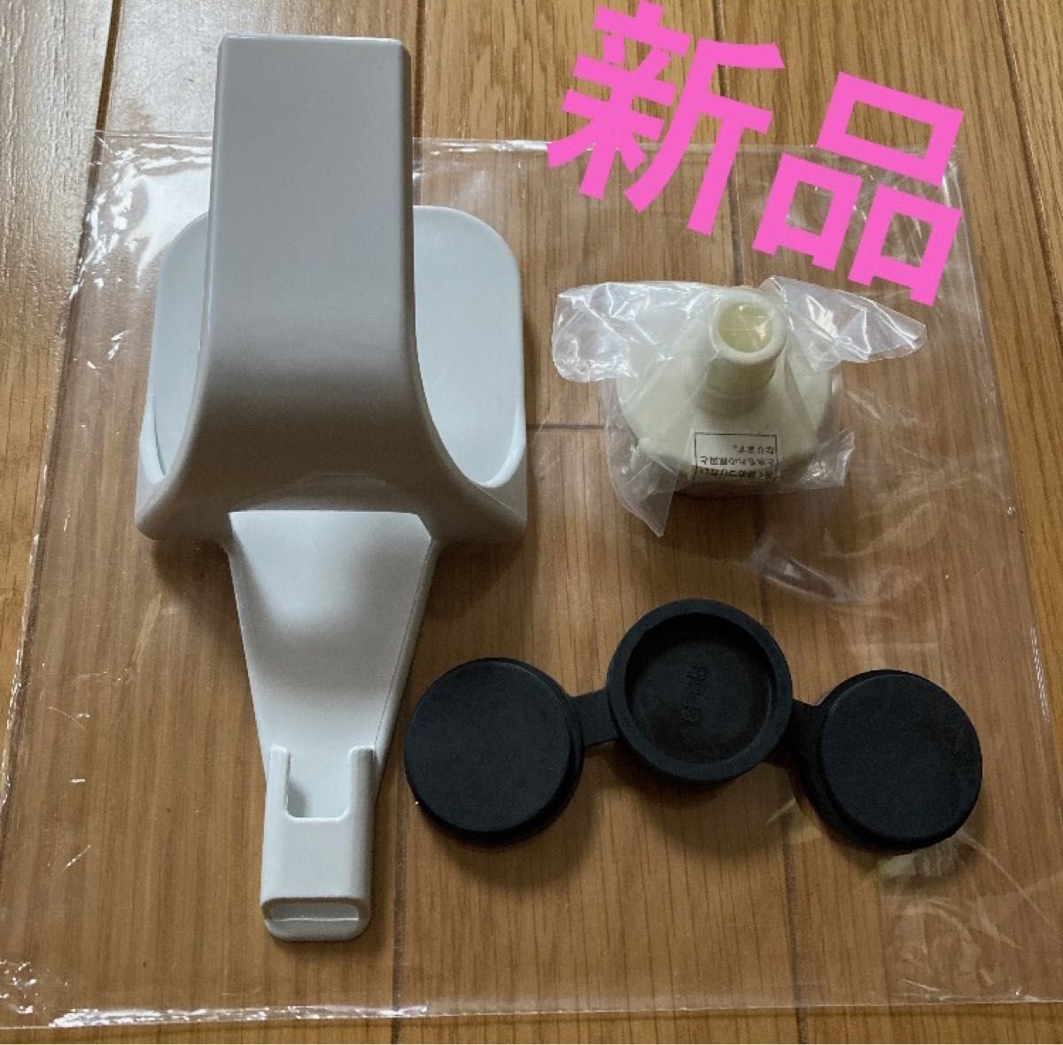 Panasonic 洗濯機 付属品 給水栓 継手 ホースハンガー 調整ゴムシート