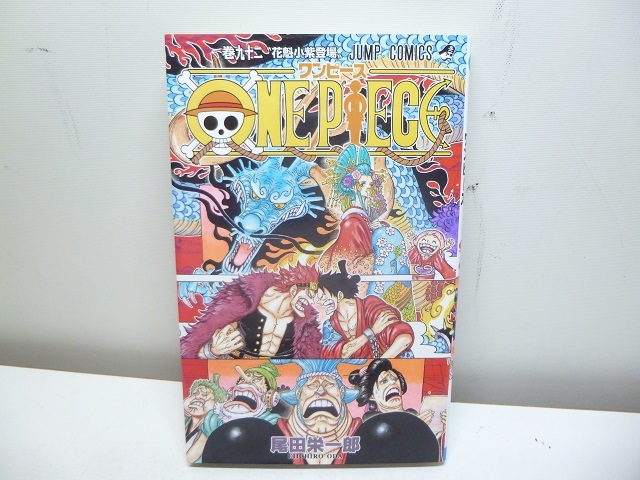 ヤフオク! - 〓ONE PIECE ワンピース 92巻 尾田栄一郎 漫画...