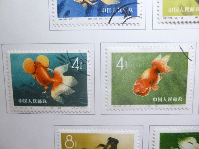 上質 中国切手 金魚シリーズ 1960年 特38 12種完 中国人民郵政