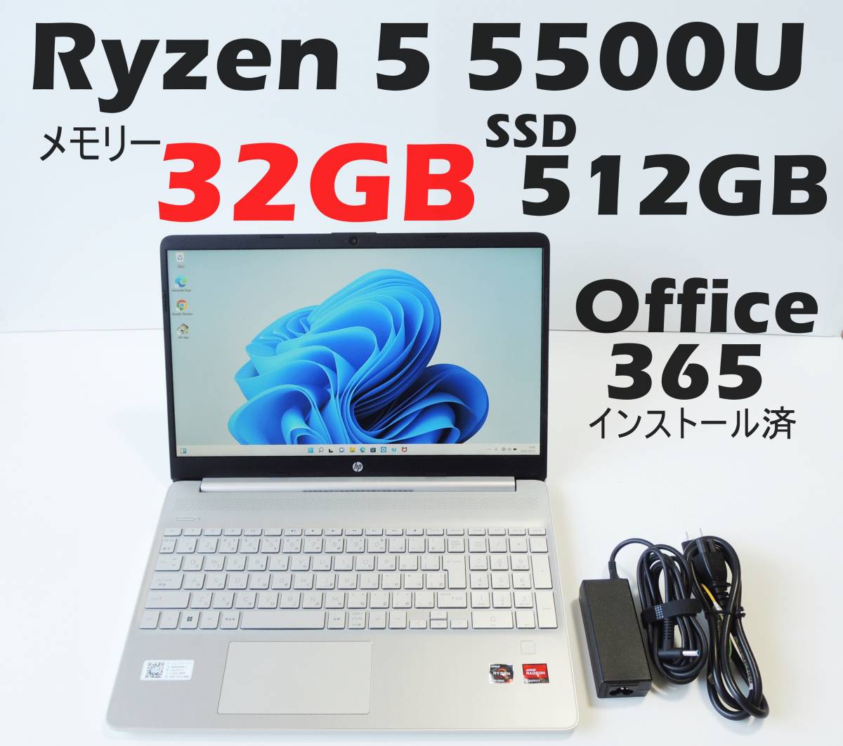 fuwari*様専用【Office付】HP パソコン 本体 SSD 指紋-