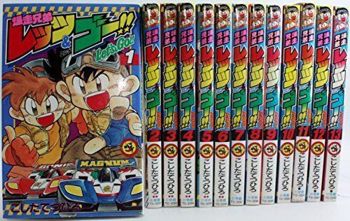 【35%OFF】 爆走兄弟レッツ&ゴー!! コミック 全13巻完結セット (てんとう虫コミックス) その他 【35%OFF】 爆走兄弟レッツ&ゴー!! コミック 全13巻完結セット (てんとう虫コミックス) その他