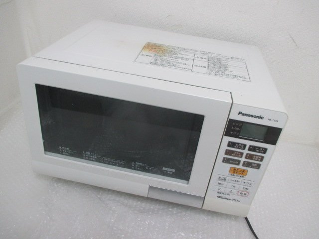 奉呈 Panasonic NE-T159-W sushitai.com.mx