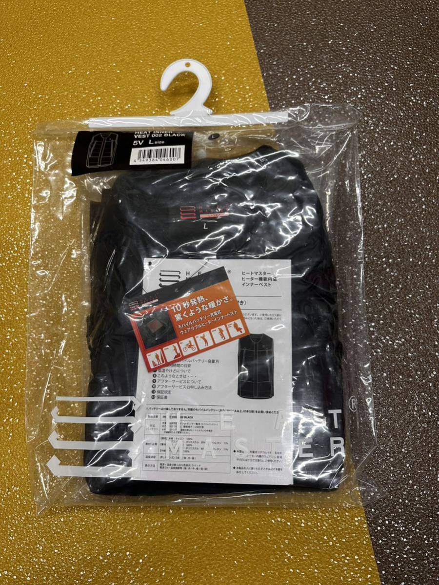 HeatMaster ヒートマスター XLサイズ 5Vヒートインナーベスト LIDEF XL