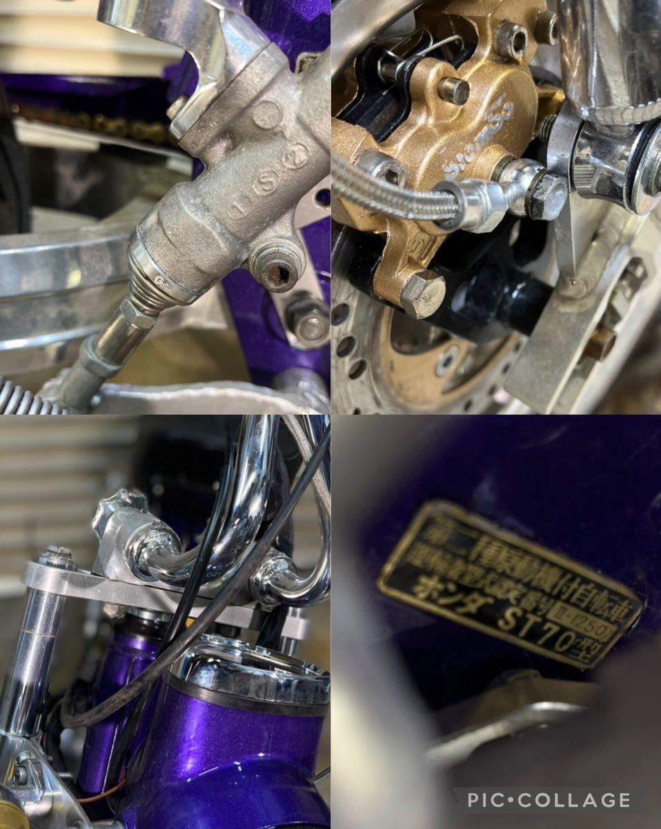 ダックス 70 st70 フルカスタム ディスク gクラフト 車体 ダックス 70 st70 フルカスタム ディスク gクラフト 車体