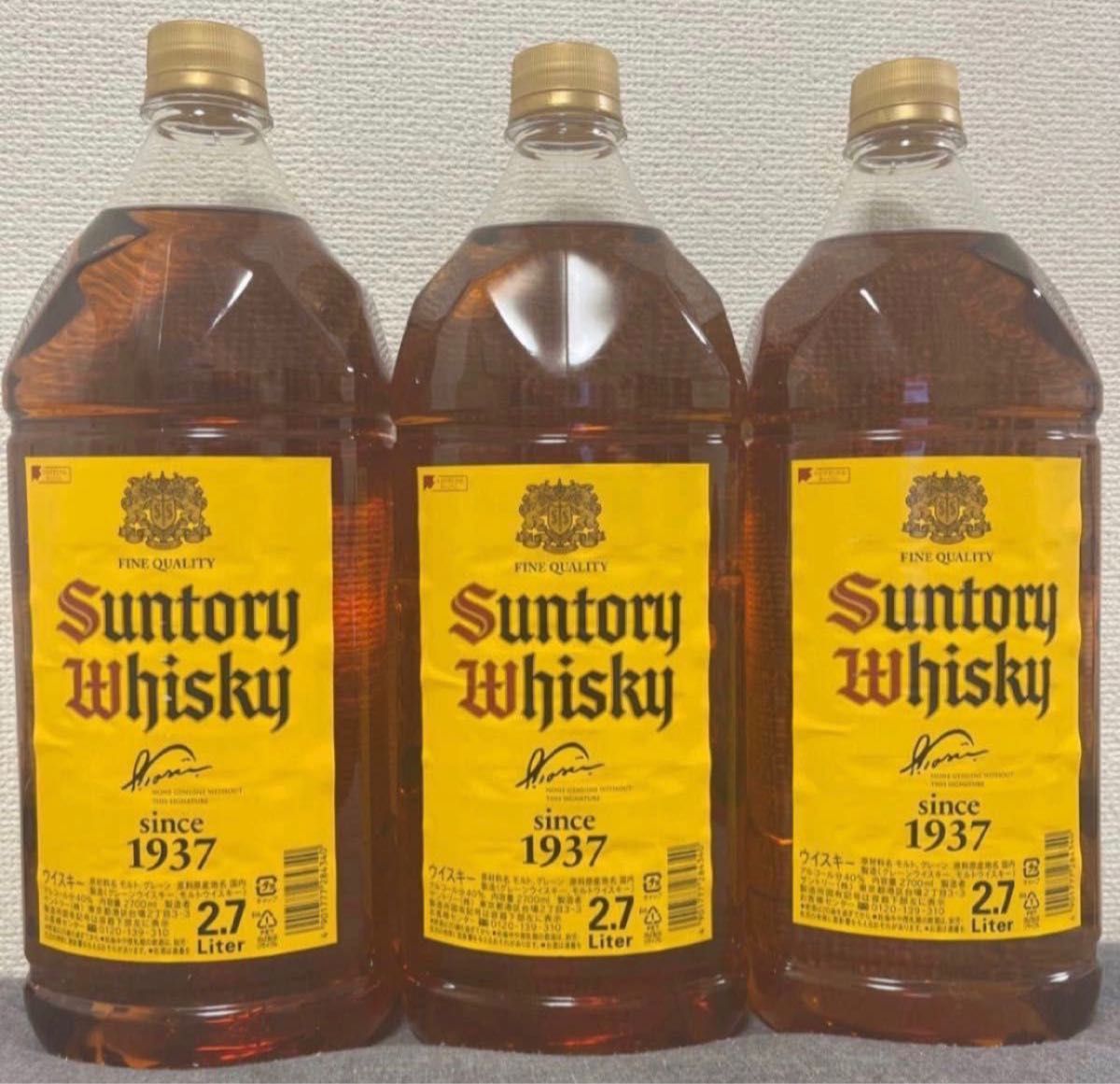 SUNTORY サントリー 角2.7リットル ✖ 2本