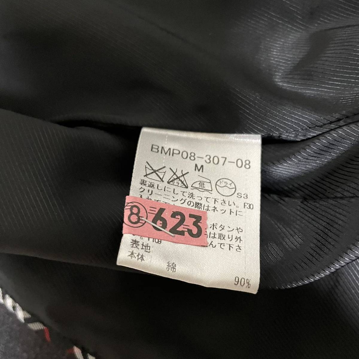 バーバリーブラックレーベル【美品】BURBERRY BLACK LABELミリタリージャケット ブルゾン ホースボタン ジャージー　Mサイズ グレー_画像8