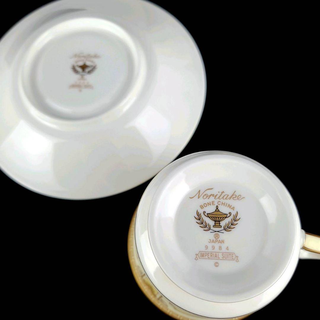 未使用 ◇ ノリタケ Noritake インペリアルスイート カップ&ソーサー 4