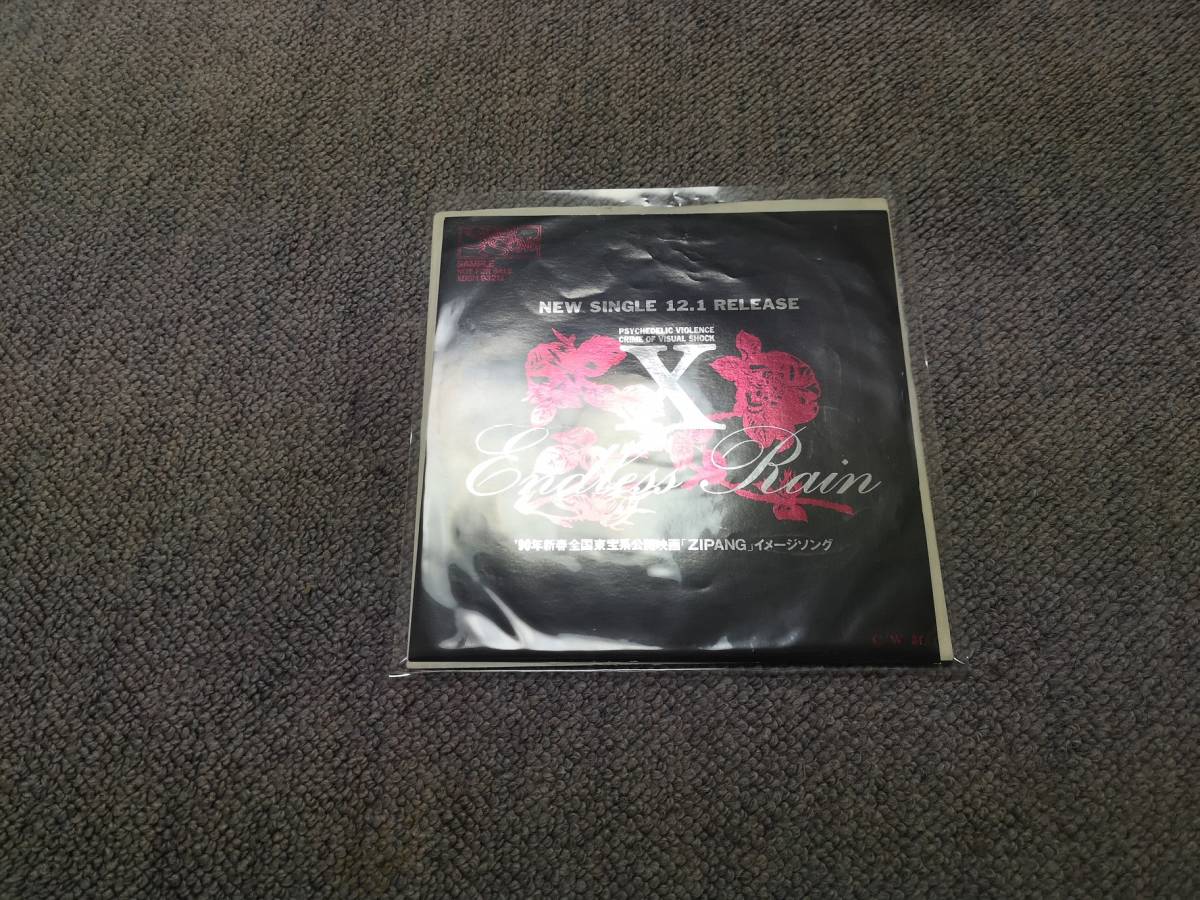 超希少 新品未開封 X ENDLESS RAIN シングルCD X JAPAN 邦楽