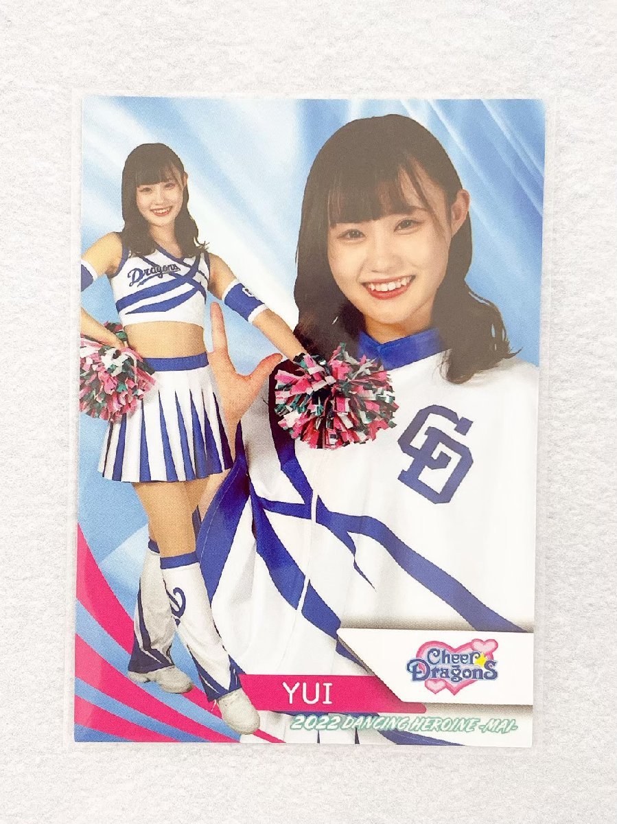 ☆ BBM プロ野球チアリーダーカード 2022 DANCING HEROINE 舞 舞36 中日ドラゴンズ チアドラゴンズ2022 YUI ☆_画像1