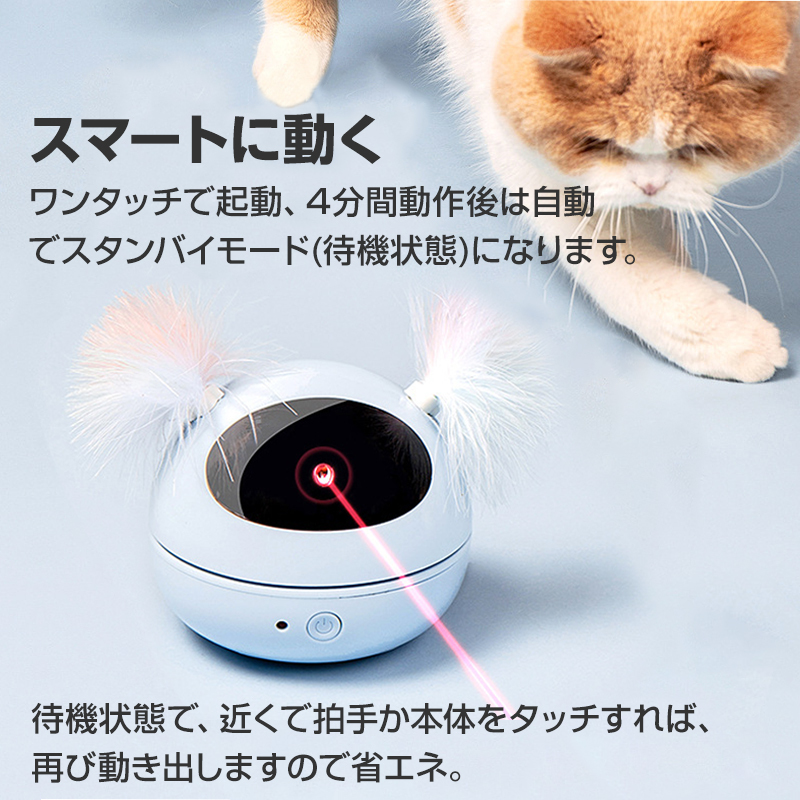  cat toy LED pointer automatic pet cat -stroke less departure . motion shortage cancellation ...... electric play pet toy 