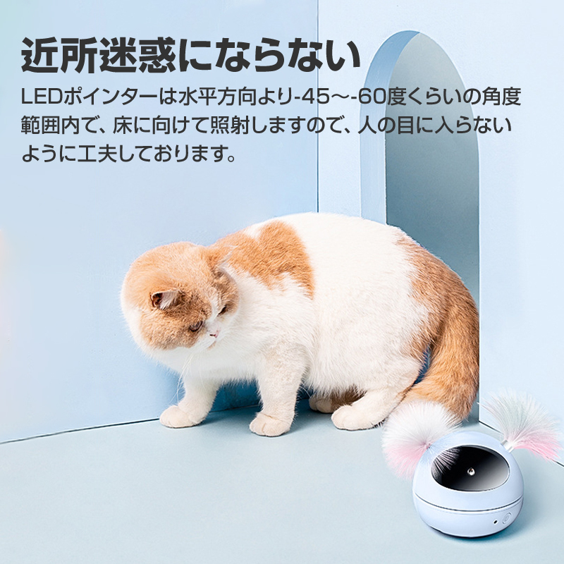  cat toy LED pointer automatic pet cat -stroke less departure . motion shortage cancellation ...... electric play pet toy 
