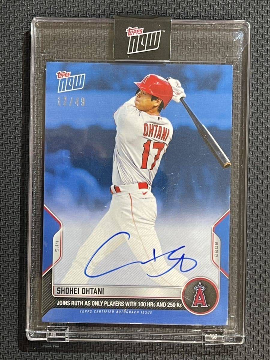 49枚限定 MLB 大谷翔平 直筆サイン入りカード TOPPS NOW-