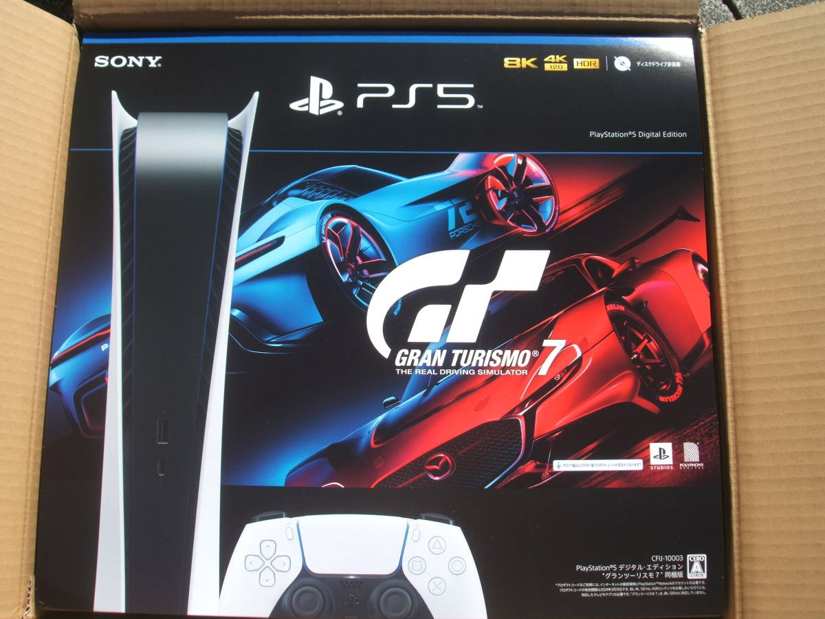 92%OFF!】 PlayStation 5 デジタル エディション “グランツーリスモ7