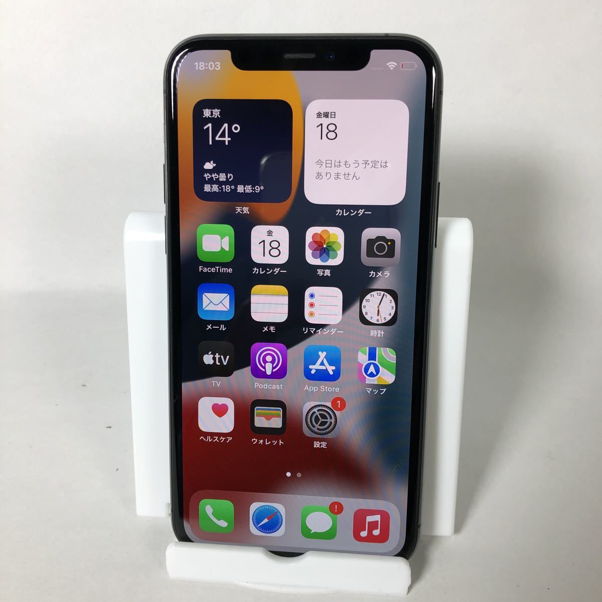 637】極美品☆Bランク☆au☆Apple☆SIMフリー☆iPhone11 Pro 256GB