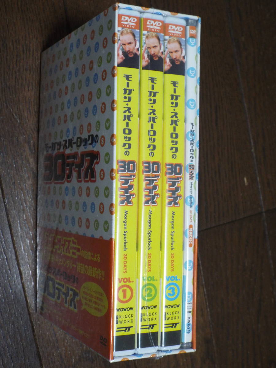  new goods DVD* body per authentic record documentary [ Morgan *spa- lock. 30 Dayz ] Triple pack 3 sheets set DVD-BOX* super size *mi-