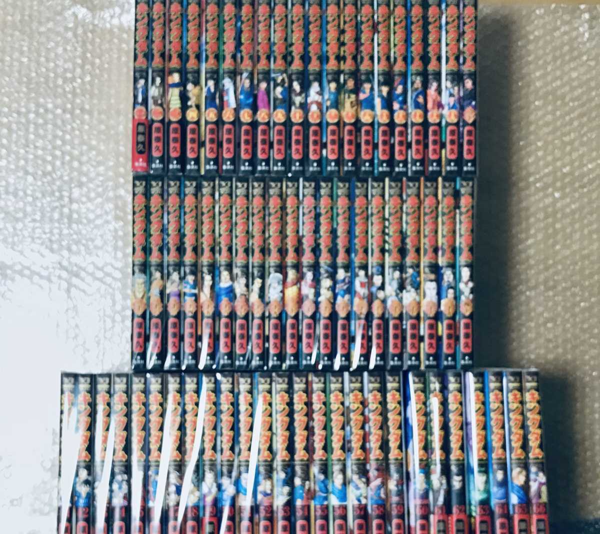キングダム 全巻 セット 全66巻 大 漫画 コミック本 原泰久 集英社 1巻 ...