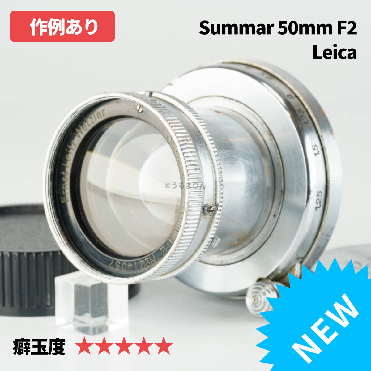 レンズ(単焦点) 癖強め！癖玉！Leica Summar 50mm f2 オールドレンズ