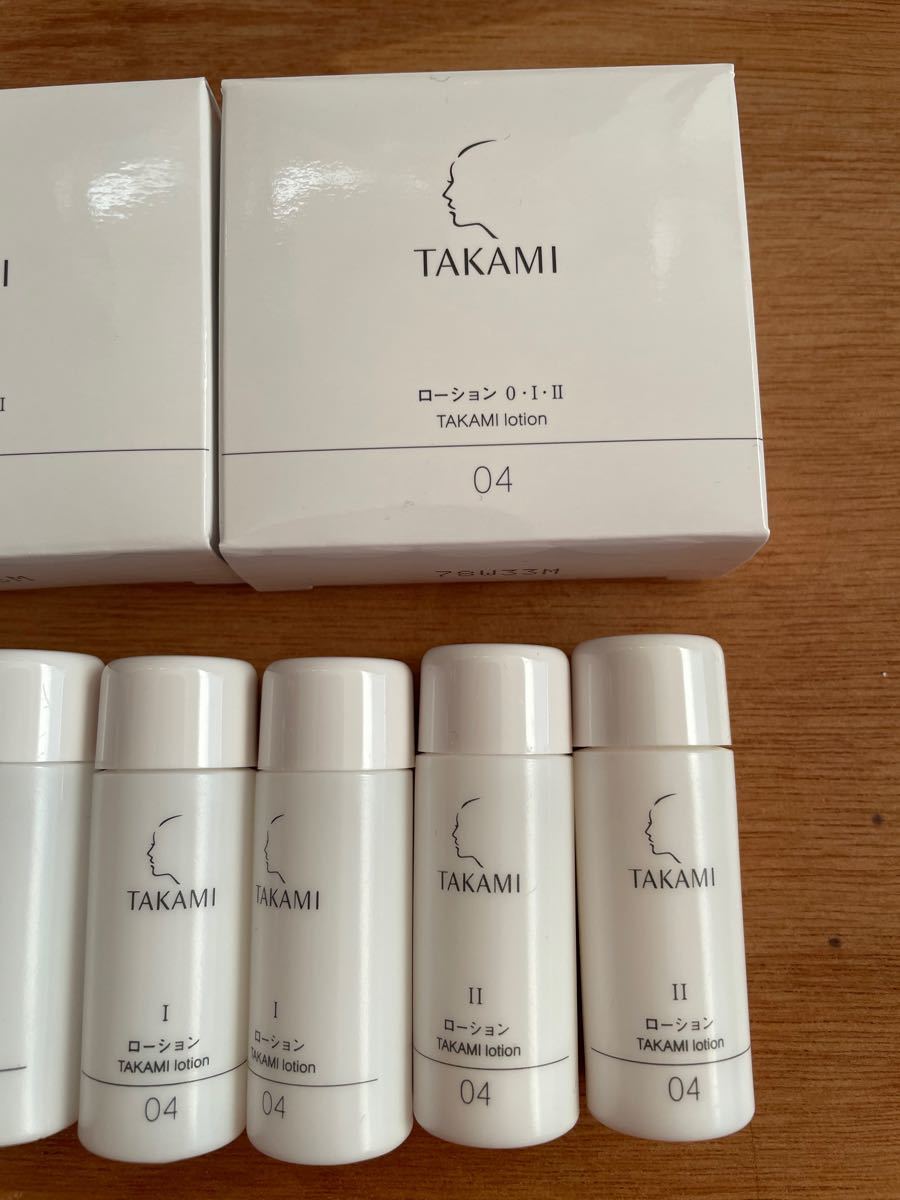 タカミ ローション 0 I II サンプル3本セット 新品 2個セット(合計6本)