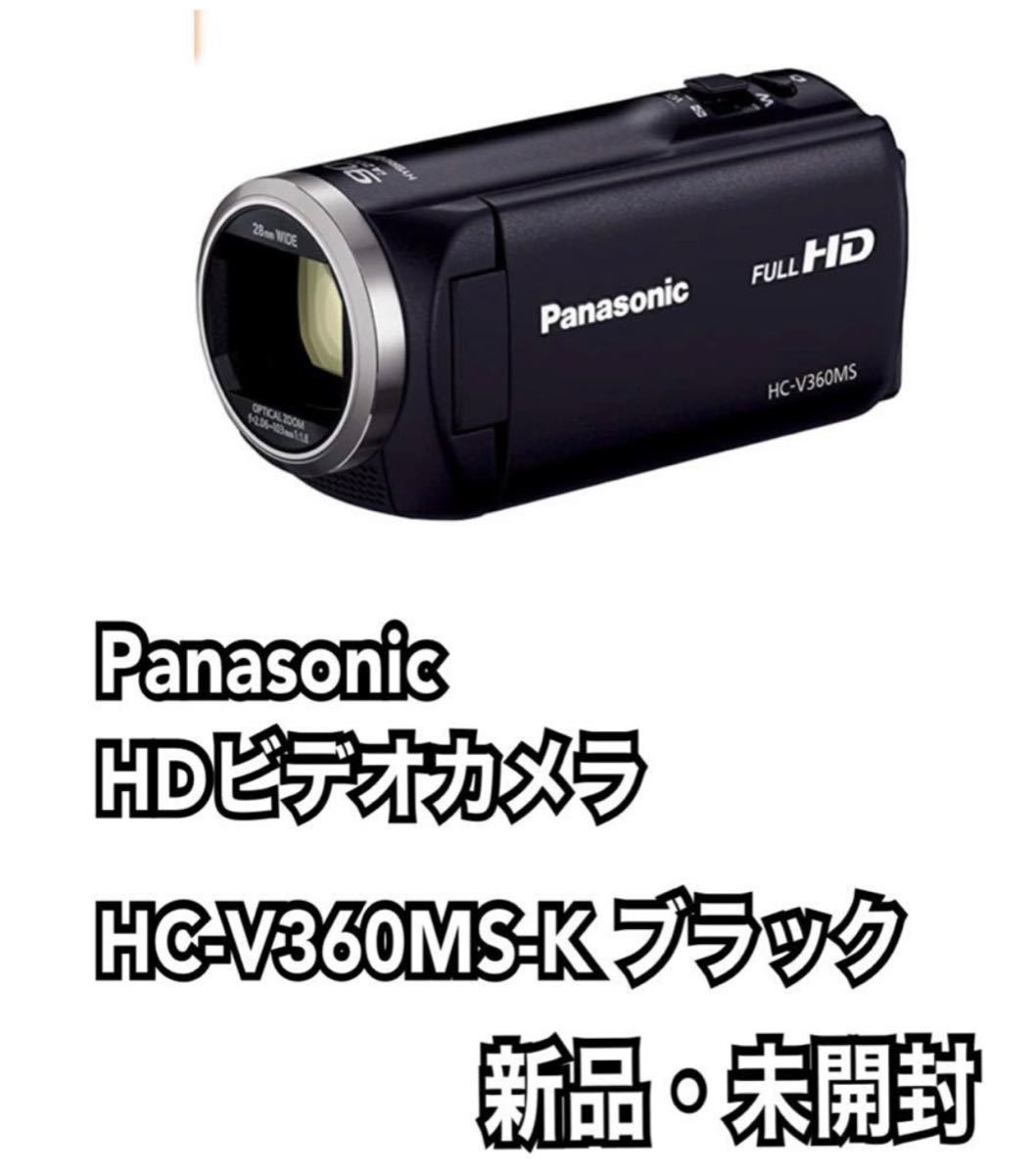 HC-V360MS-kパナソニックビデオカメラ ブラック-