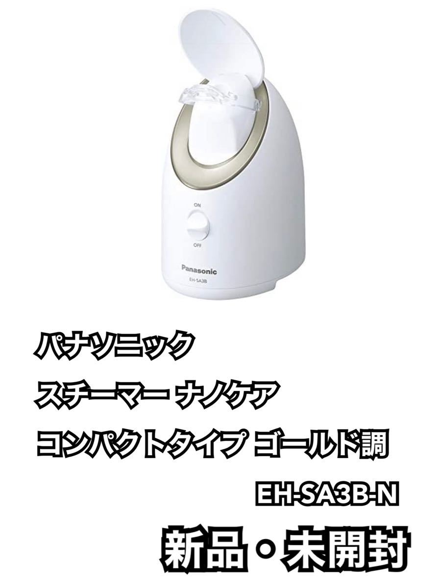 Panasonic nano care EH-SA3B - 健康