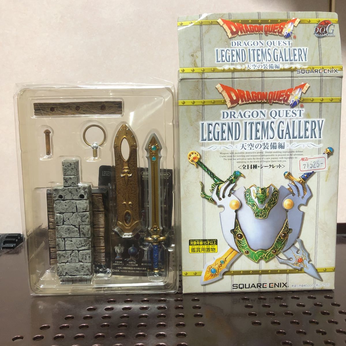 Yahoo!オークション - 200 ドラゴンクエスト レジェンドアイテム Yahoo!オークション - 200 ドラゴンクエスト レジェンドアイテム