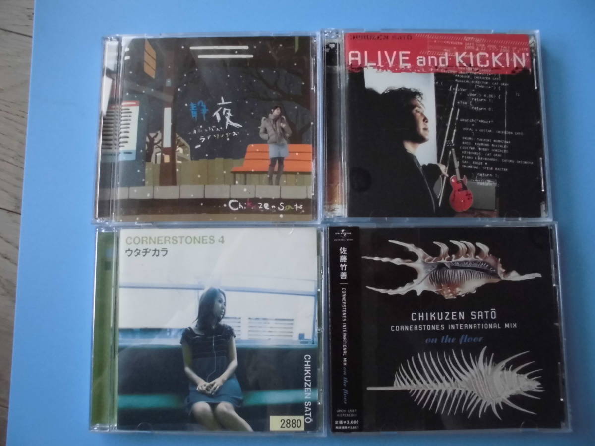 中古ＣＤ◎佐藤竹善　４枚まとめて（静夜：２枚組・Alive and Kickin：２枚組・ウタヂカラ・on the floor）◎_画像1