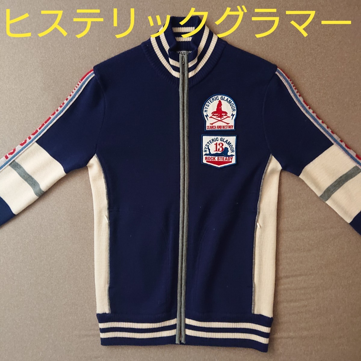 ヒステリックグラマー ワッペン ジャケット Search And Destroy セーター ニット
