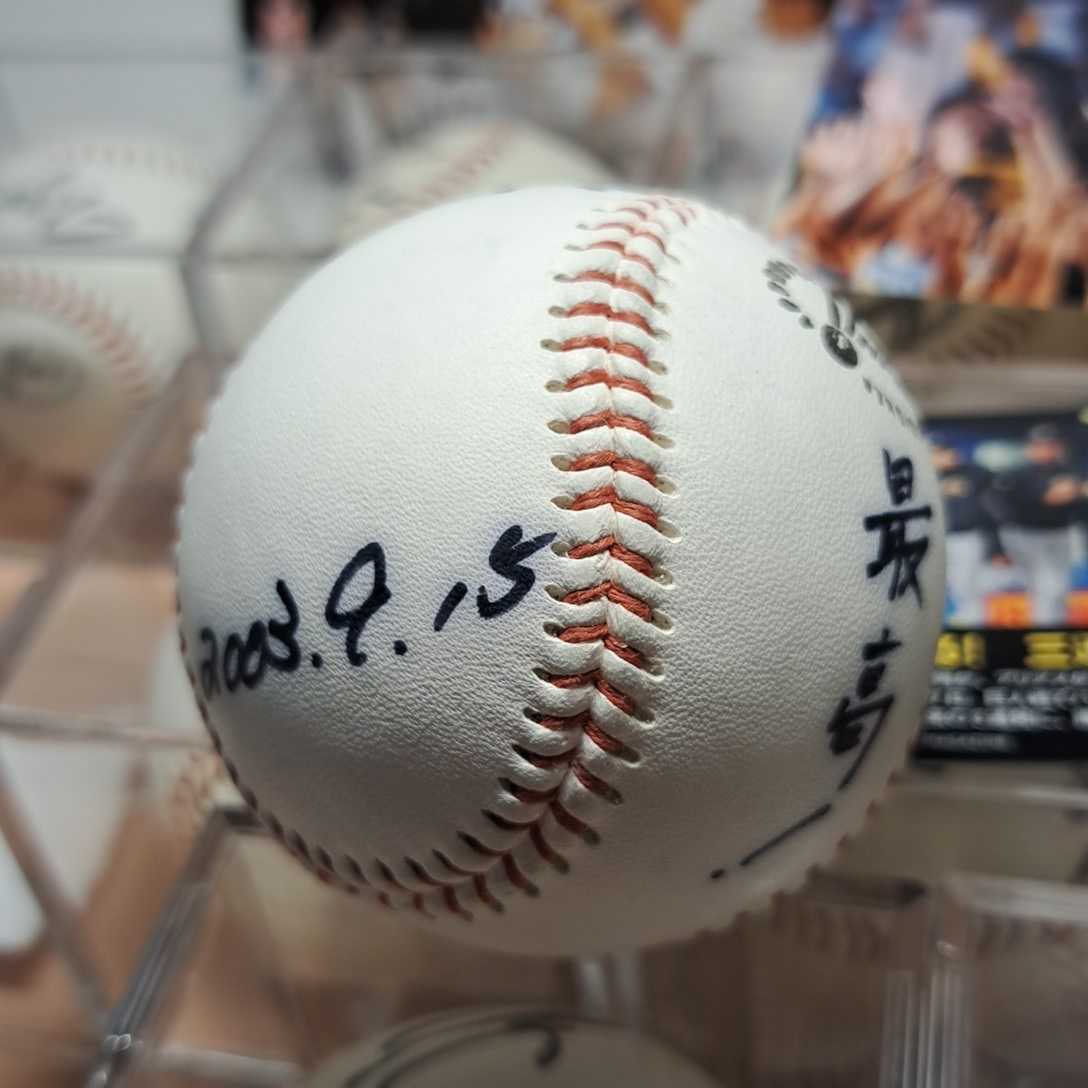 阪神タイガース2003優勝直筆サインボール NPB公式試合球3連発