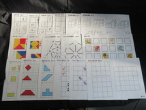 ほぼ未使用　知研BOX　Cコース　第C-13期/14期　知能研究所　知能教育教材　小学校受験　_画像7