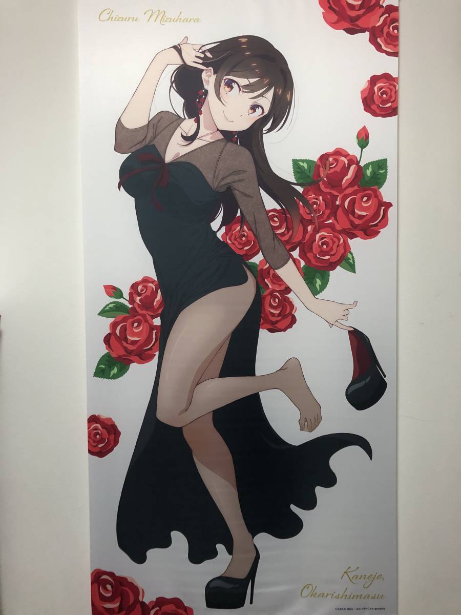 KADOKAWA くじ引き堂 彼女、お借りします オンラインくじ パーティー