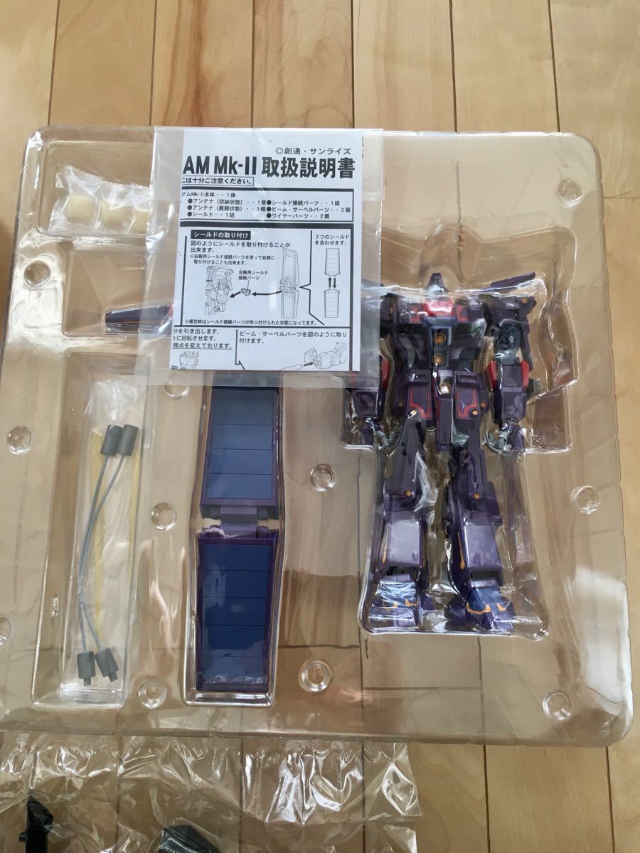 サイコガンダム Mk-2 ユニバーサルユニット 新品 universal unit サイコガンダム Mk-2 ユニバーサルユニット 新品 universal unit