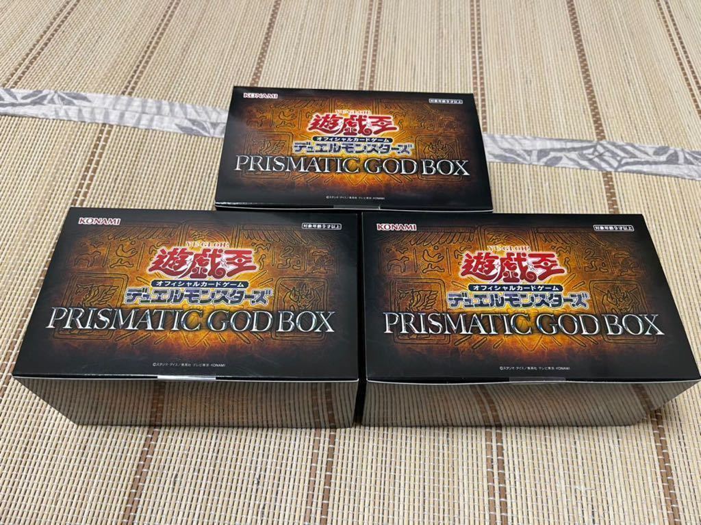 2021新発 PRISMATIC GOD BOX 三幻神確定セット 内箱未開封品 kead.al