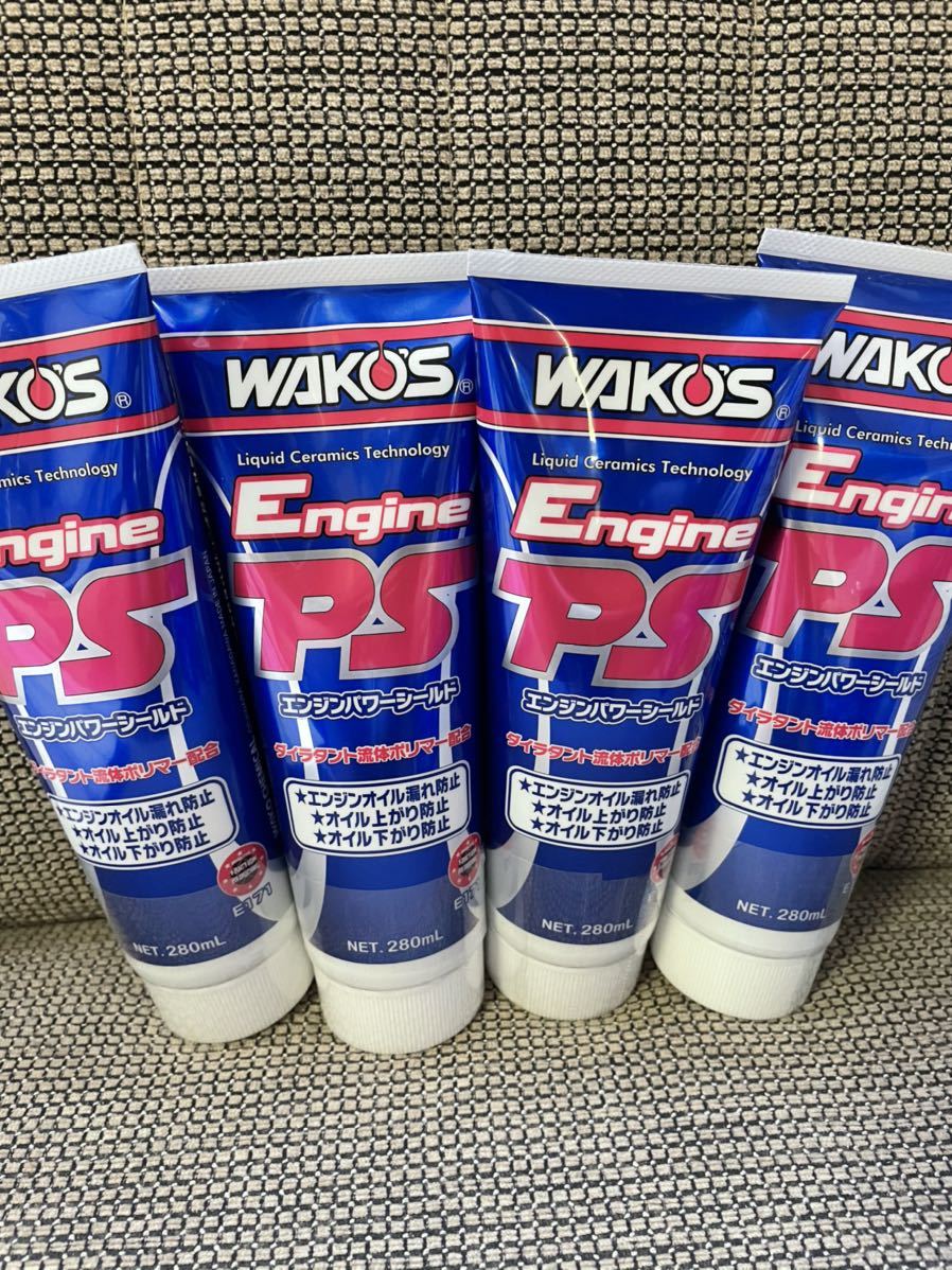 爆売り ワコーズパワーシールド4本セット musharakaventures.com