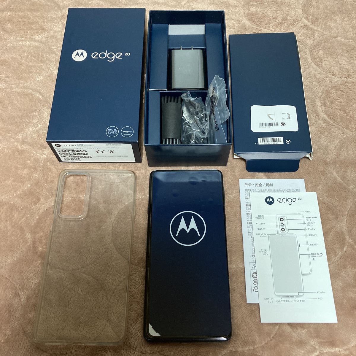 超美品 motorola edge 20 6GB/128GB 本体 SIMフリー フロストオニキス