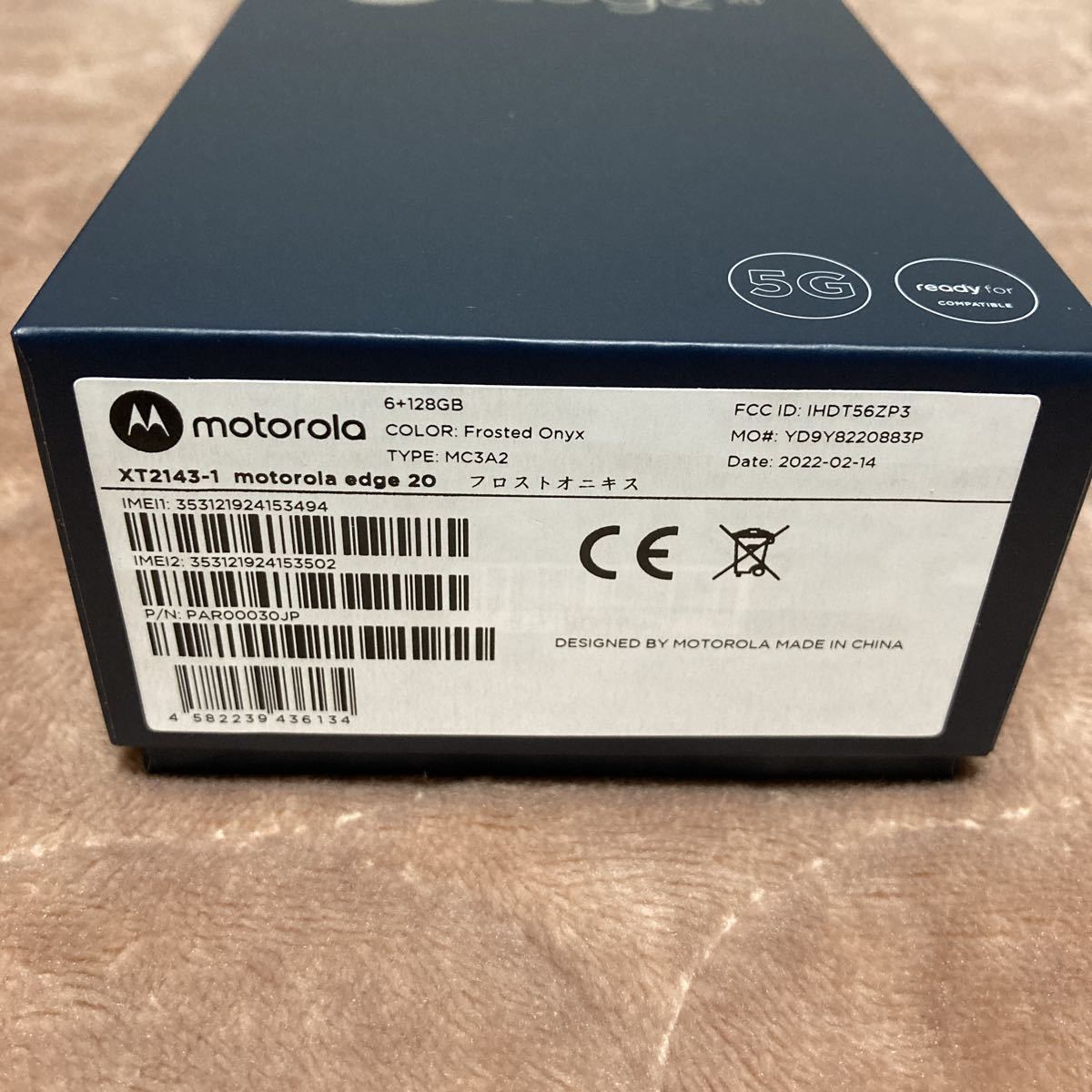 超美品 motorola edge 20 6GB/128GB 本体 SIMフリー フロストオニキス XT2143-1 5G 防水 付属品あり  おまけ付き 送料無料