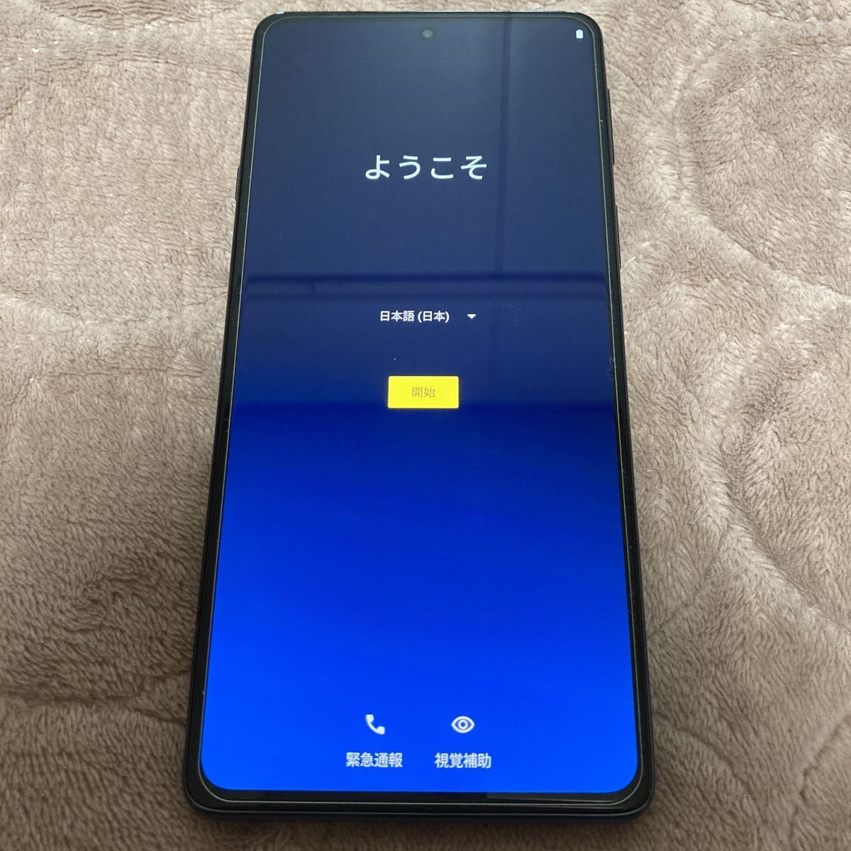 超美品 motorola edge 20 6GB/128GB 本体 SIMフリー フロストオニキス