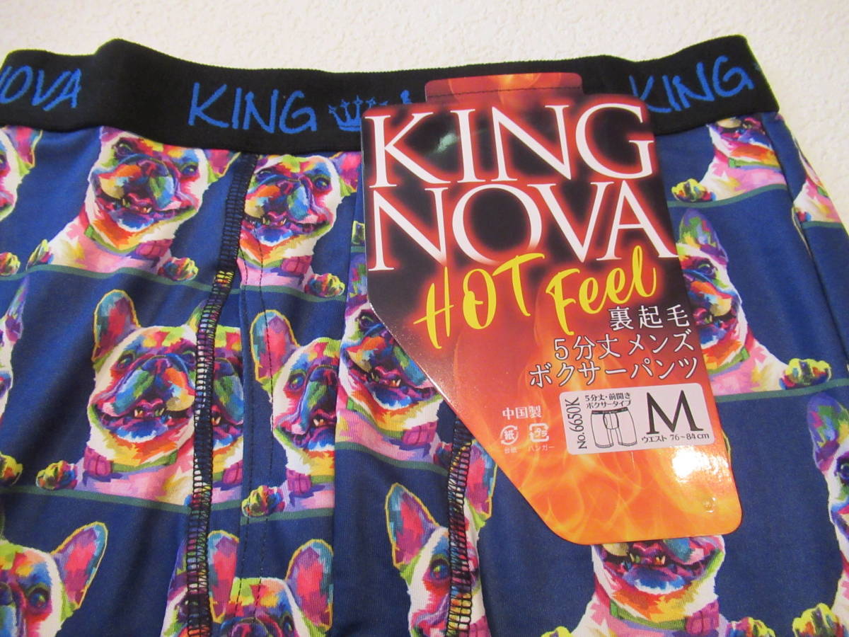 アウトレット KING NOVAキングノバメンズボクサーパンツ おまかせ4枚組