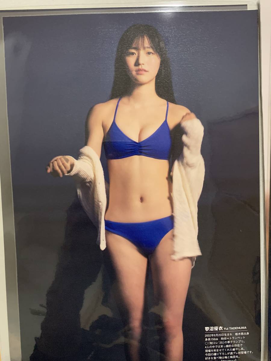 ラミネート加工 豊田ルナ 吉田莉桜 山田南実 蓼沼優衣 雑誌切り抜き 13ページ 週刊プレイボーイ グラビア タレント 売買されたオークション情報 Yahooの商品情報をアーカイブ公開 オークファン Aucfan Com ラミネート加工 豊田ルナ 吉田莉桜 山田南実 蓼沼優衣 雑誌切り抜き 13ページ 週刊プレイボーイ グラビア タレント 売買されたオークション情報 Yahooの商品情報をアーカイブ公開 オークファン Aucfan Com