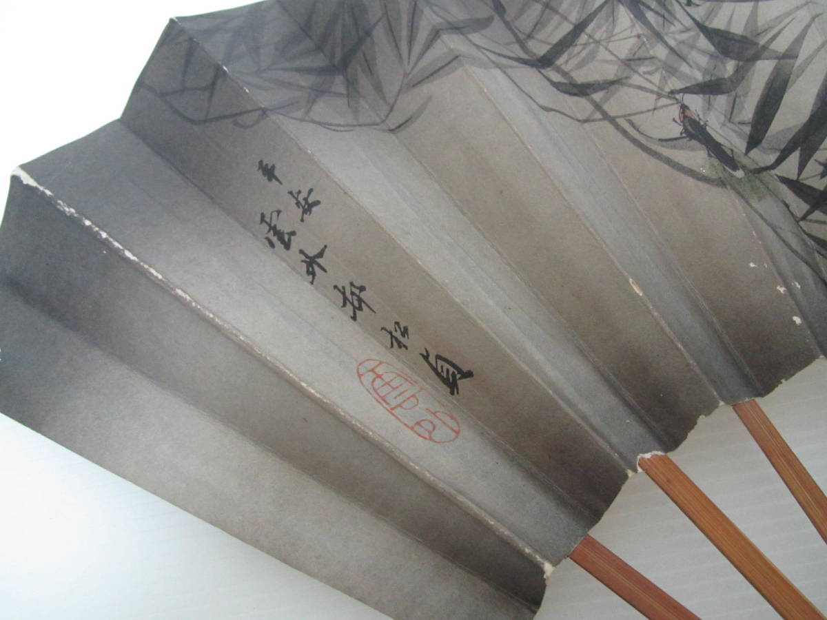 【貴重】 扇子 邨松雲外?_画像3