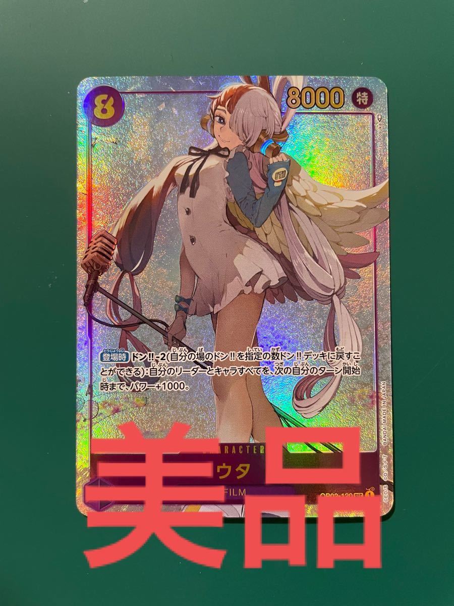 販売売品 ウタ SEC 頂上決戦 パラレル ワンピースカード(美品) - www ...