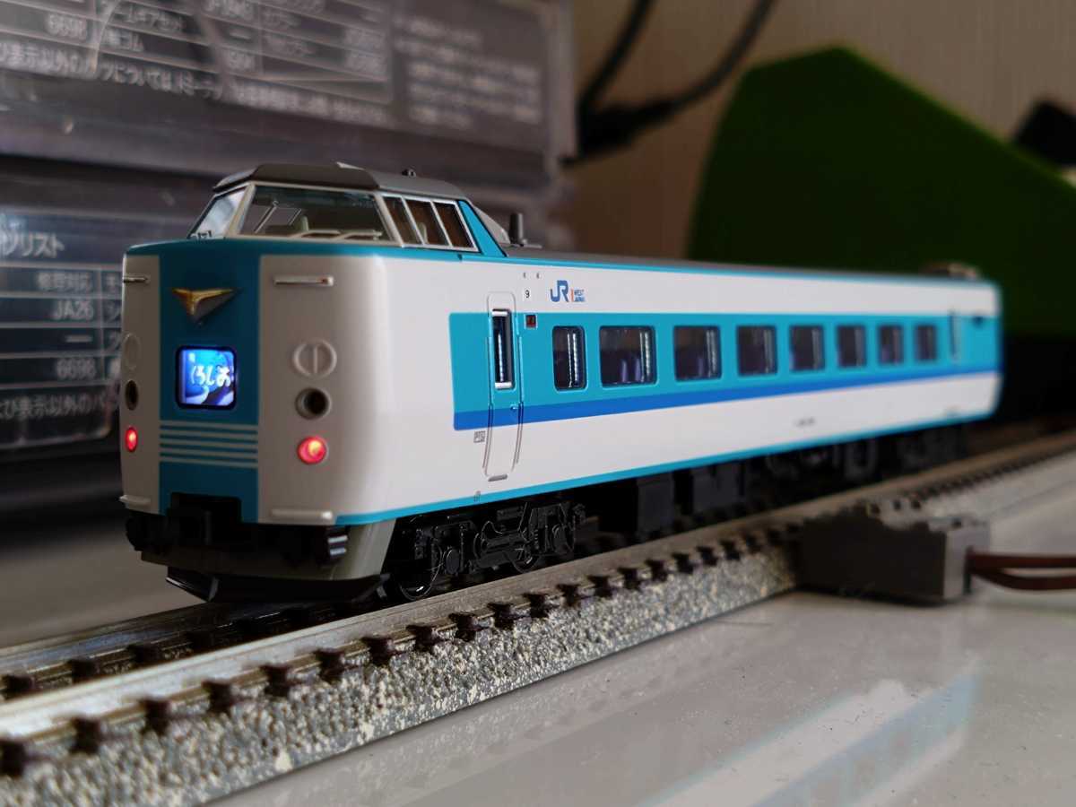 KATO 381系スーパーくろしお 9両セット 新作揃え htckl.water.gov.my