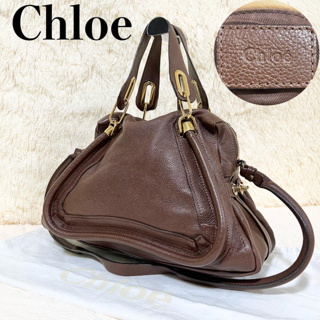 Chloe クロエ 2way ショルダーバッグ パラティ ミディアム ダーク