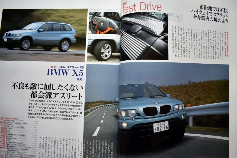 ★4×4MAGAZINE 2003年6月号　FX45/ムラーノ/メルセデスベンツML350/ジープグランドチェロキーラレード/ランクル100フェア!RVパーク No3_画像6