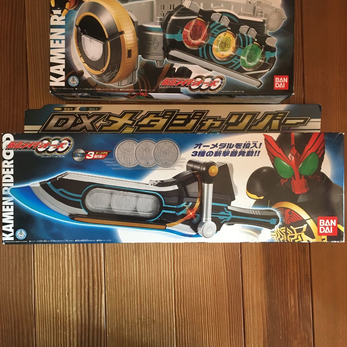 新品未開封　バンダイ 仮面ライダー変身ベルト 仮面ライダーオーズ ＤＸオーズドライバー 2010　 DXメダジャリバー　オーメダルセット_画像5