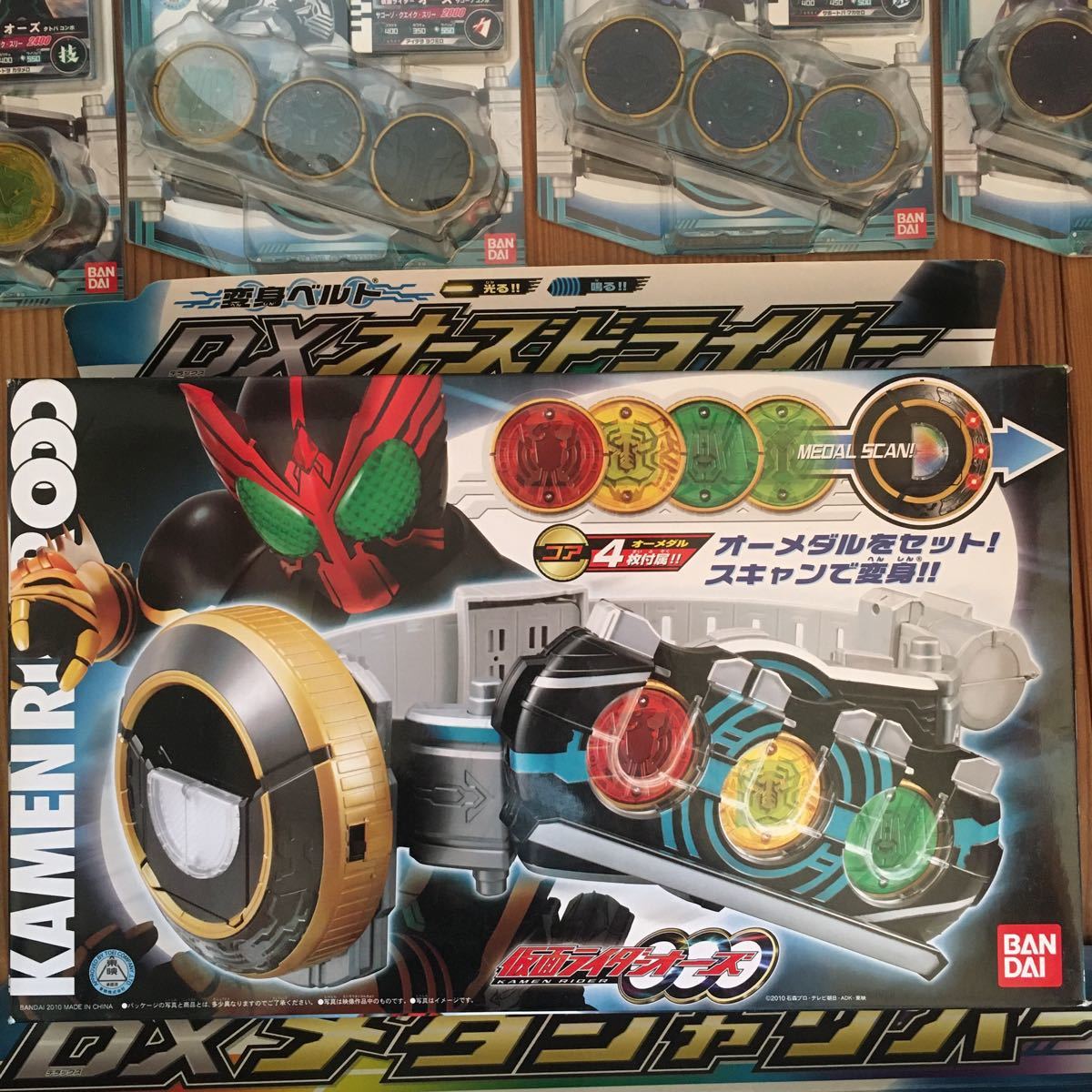 新品未開封　バンダイ 仮面ライダー変身ベルト 仮面ライダーオーズ ＤＸオーズドライバー 2010　 DXメダジャリバー　オーメダルセット_画像4