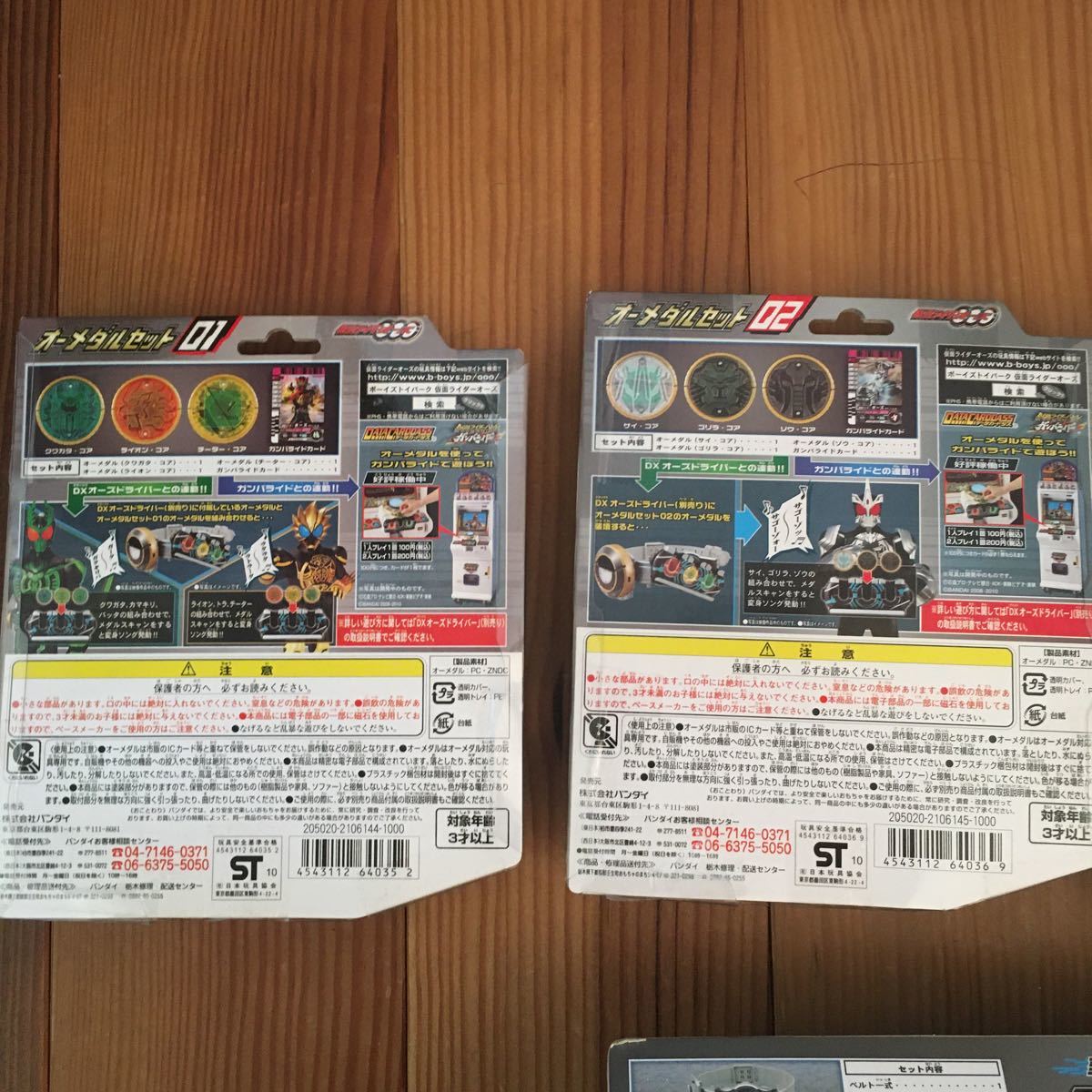 item_image_9