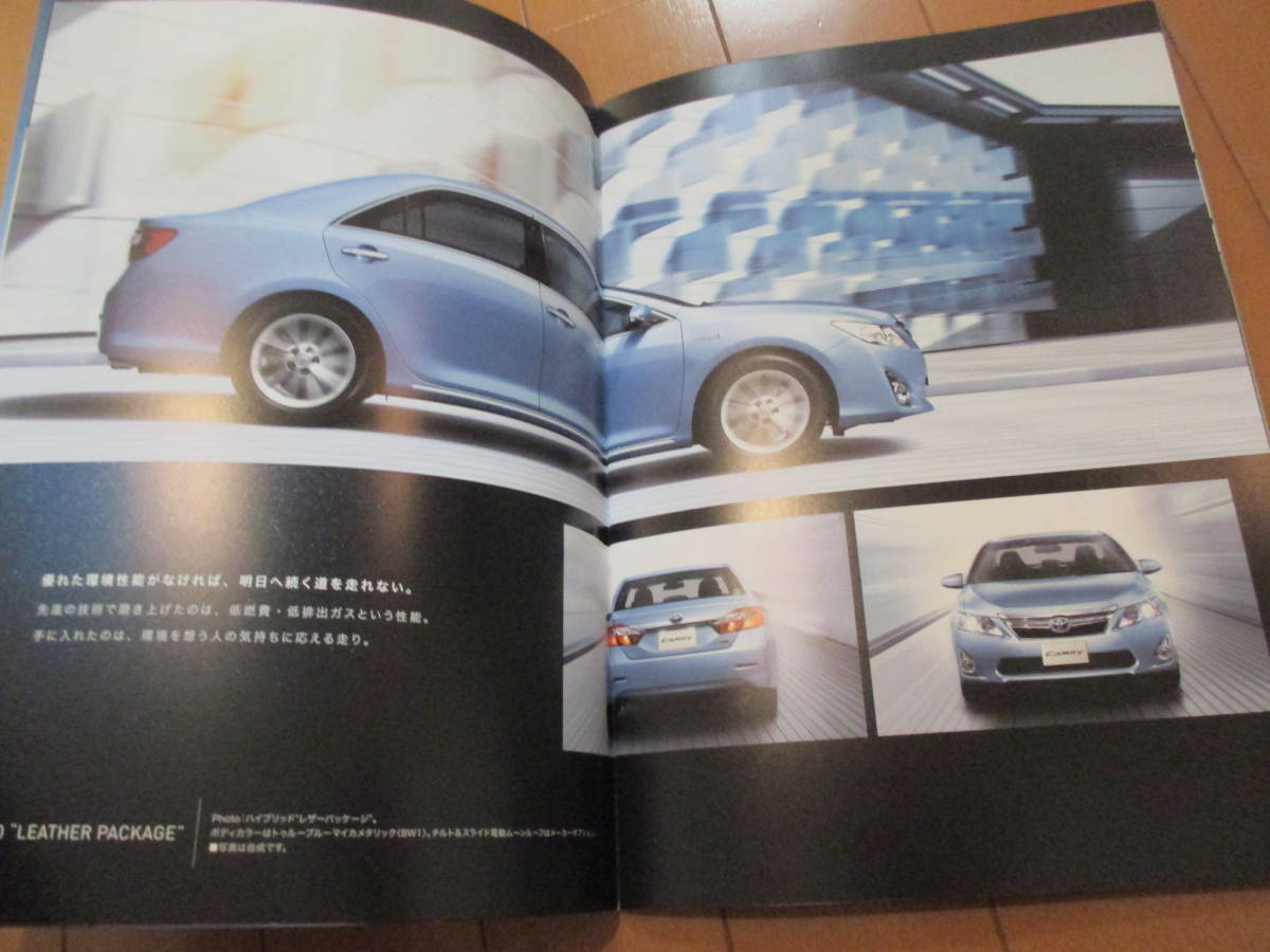 .37331 каталог # Toyota *CAMRY Camry *2013.4 выпуск *40 страница 