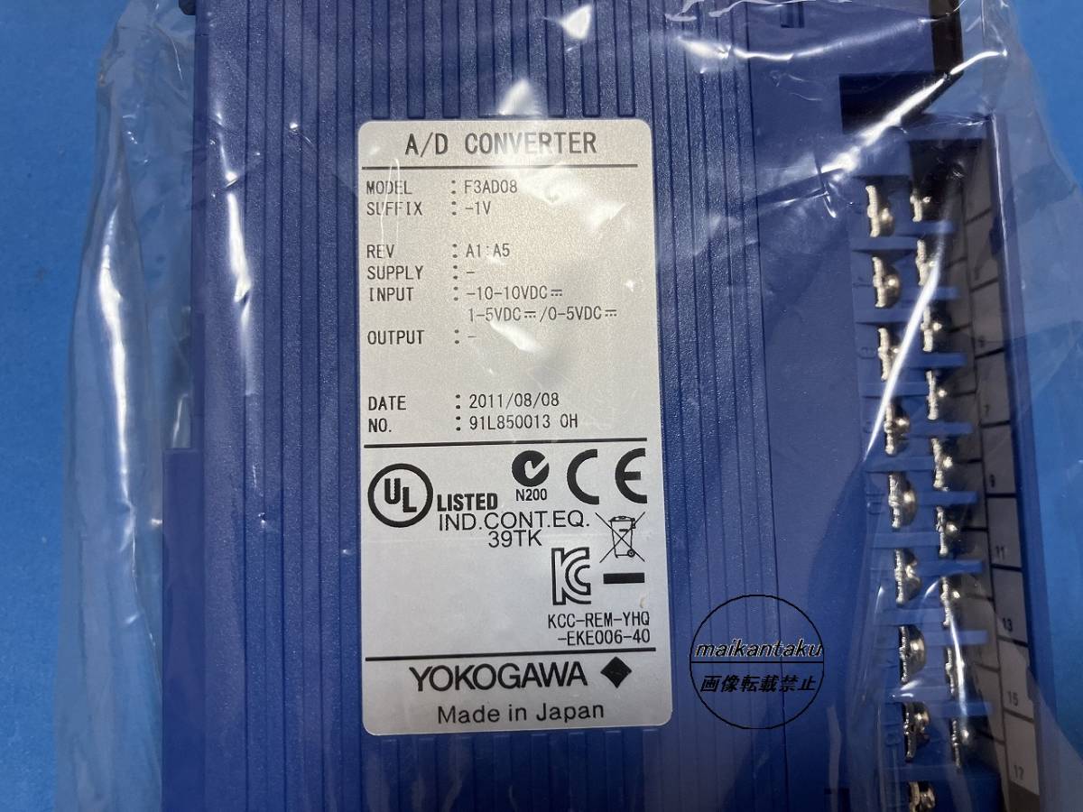 明日着 F3AD08-1V 新品】 16時まで当日発送 送料無料 横河電機 2014