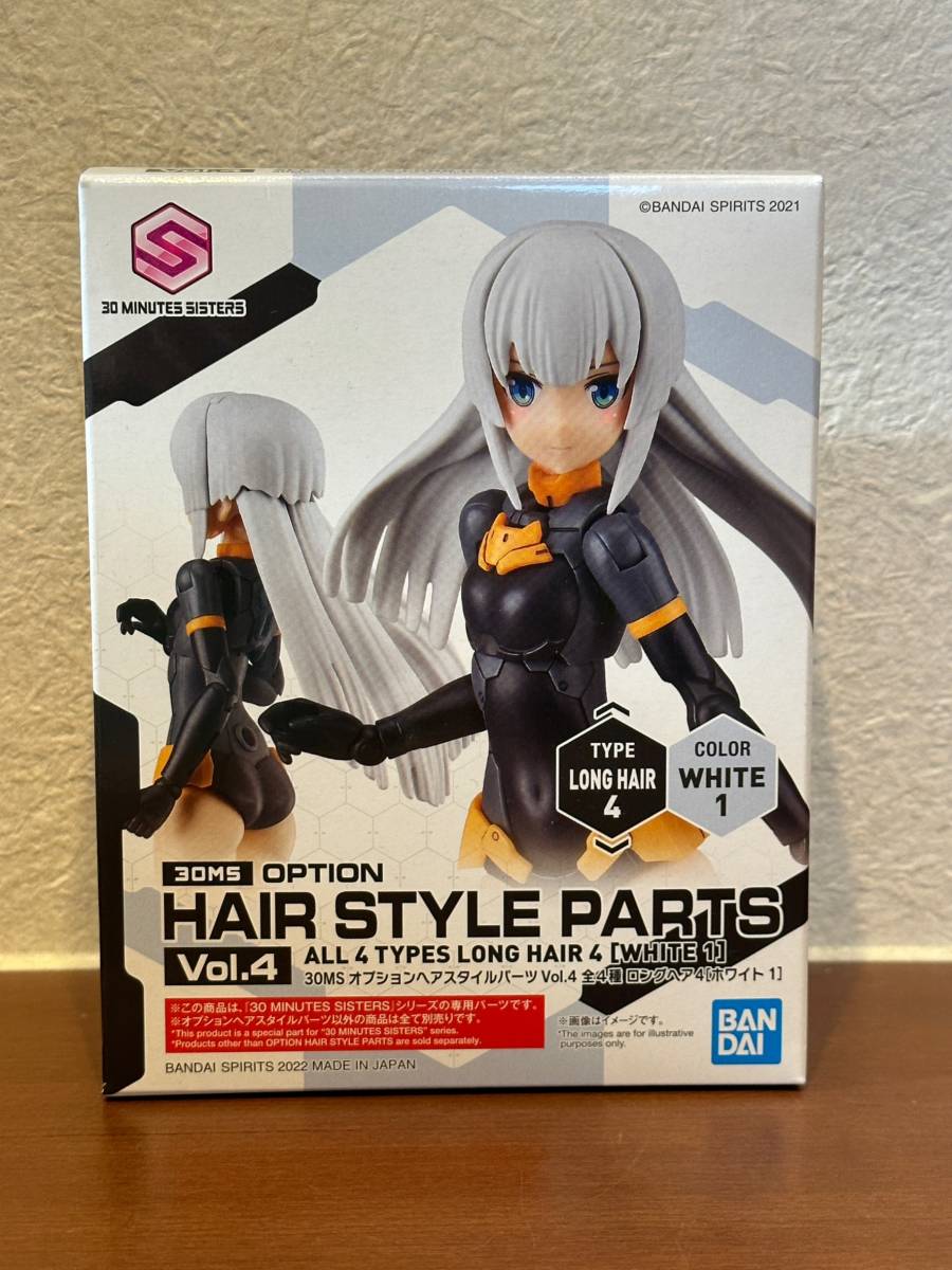 ヤフオク! - 【未使用/未開封/未組立】30MS オプションヘアスタイル...