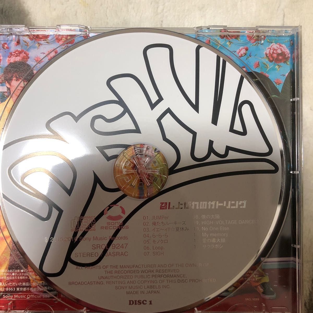 DISH// HIGH VOLTAGE DANCER CD 召し上がれのガトリングdisc1付  CDアルバム